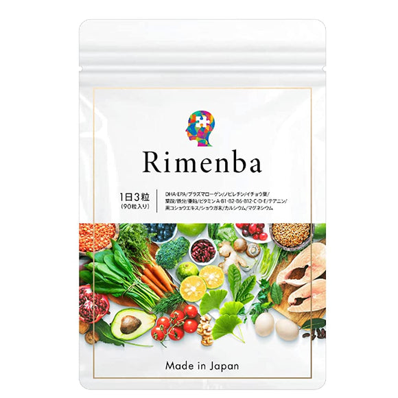 Rimenba 1 bag Folic acid supplement DHA EPA Plasmalogen Folic acid Nobiletin Ginkgo biloba B vitamins