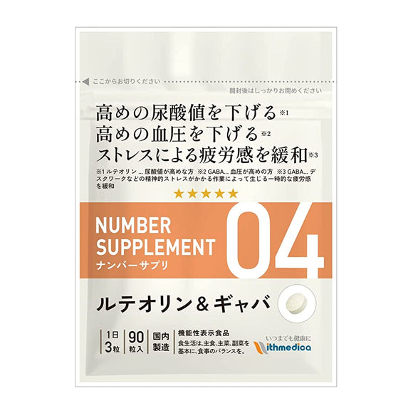 Number Supplement 04 Luteolin, GABA, Isoflavone, Sesame Peptide, Anserine, Tashichi Ginseng / Wiz Medica (Domestic / 90 tablets) /30 days)