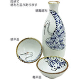 Saikai Pottery 18190 Glass Cup, White, 1.7 fl oz (50 ml), Hasami Ware Kotohogi Flat Glass Crane Pattern