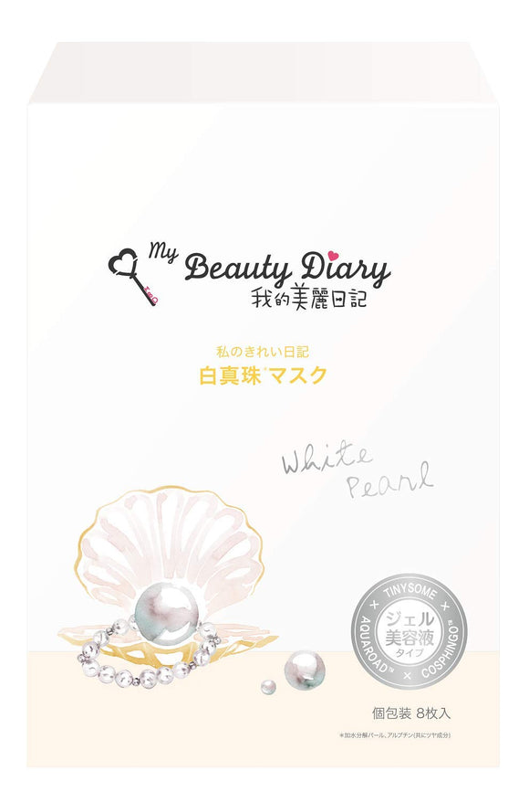 My beautiful diary - My beautiful diary - White pearl mask 8 pieces