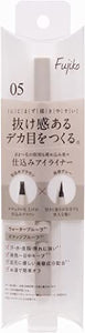 Fujiko Training Eyeliner 05 Coexistence Gray Contents 0.5g [Eyeliner Color Liner Training Big Eyes Waterproof Hot Water Off]