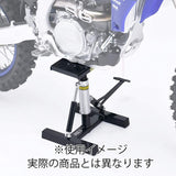 Unit A1364 Off-Road Bike Stand With Damper Wide