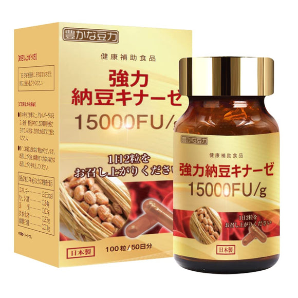 Rich bean power strong natto kinase 15000FU enzyme natto supplement 100 grains (50 days worth)