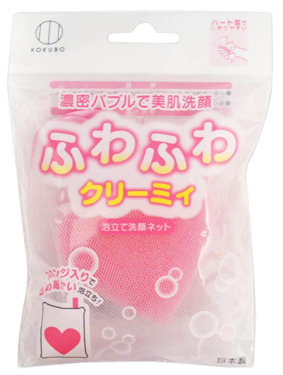 Kokubo Face Wash Net with Sponge and Fine Foaming Face Wash Net with Heart Sponge 1 piece