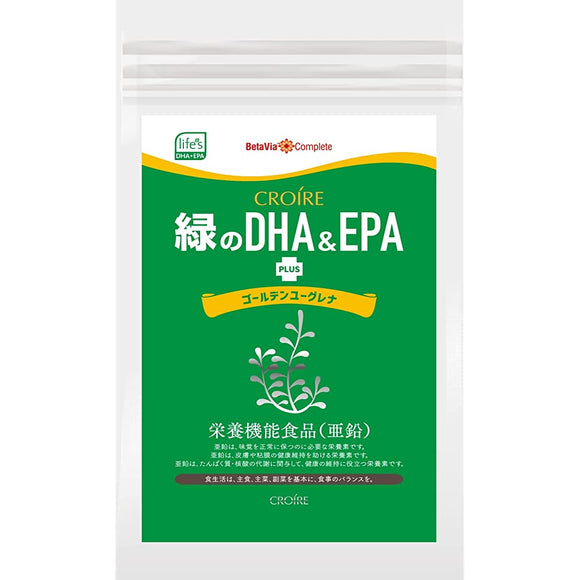 Croir Green DHA & EPA + Golden Euglena 90 Grains 1 Month Supplement DHA EPA Children Pregnant Women Breastfeeding Omega 3 Children Children Children His Kids