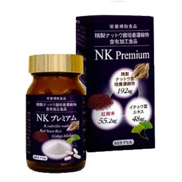 NK premium (60 capsules) for about 1 month