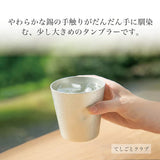 NOUSAKU NAJIMI Tumbler, Wrapped with Paulownia Box