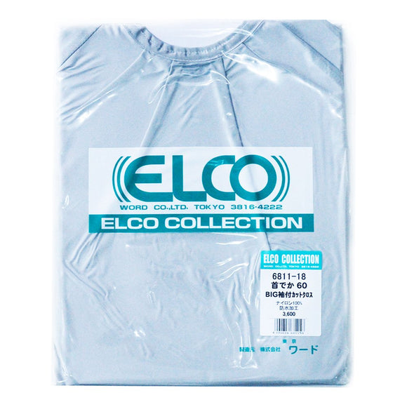 Elco neck big 60 with sleeve BIG gray