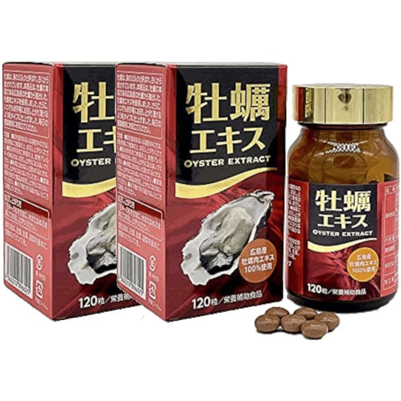 [2 Pack] 100% Hiroshima Oyster Extract, 120 tablets, 50x concentration, uses oyster meat extract from Hiroshima Prefecture...
