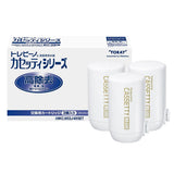 Toray torebi-no kasettexisiri-zu Replacement Water Filter Cartridge MKC. MX2J (2 Pack of)