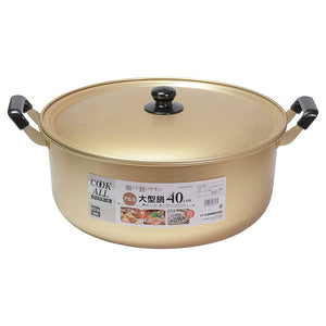 Pearl Metal HB-6616 Pot, Two-Handled Pot, Large Pot, 15.7 inches (40 cm), Aluminum, For Gas Stoves Only, Boiled Food, Oden, Cookall