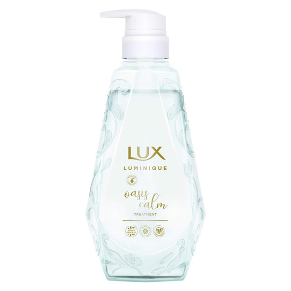 LUX Luminique Oasis Calm Treatment Pump 450g 450g