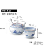 Ranchant Teapot Tea Set Multi Teapot 6.7 x 5.5 x 3.3 inches (17 x 14 x 8.4 cm), Cup Diameter 3.3 x 2.4 inches (8.4 x 6 cm), Kyoyama Mizue-e Arita Ware, Ecran Made in Japan