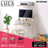 Iris Ohyama TDK-6042 Desk, Office Desk, PC Desk, Width 23.6 x Depth 16.5 x Height 50.0 inches (60 x 42 x 127 cm), Computer Desk, Work Desk, Assembly Required, Light NaturalWhite