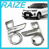 POG Front Fog Lamp Cover A200A 210A Rise For RAIZE scratch prevention only design ABS plating Easy to wear left and right set TN-3382