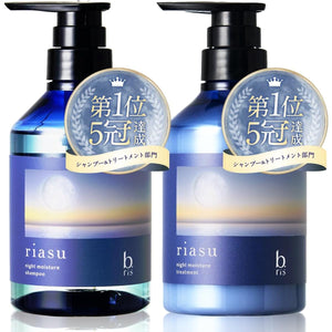 Rias Night Moisture Shampoo Treatment Set [Beauty Salon Exclusive Salon Shampoo Damage Intensive Repair Moisturizing Shiny Hair] b.ris 1 set/380ml (1 bottle set)