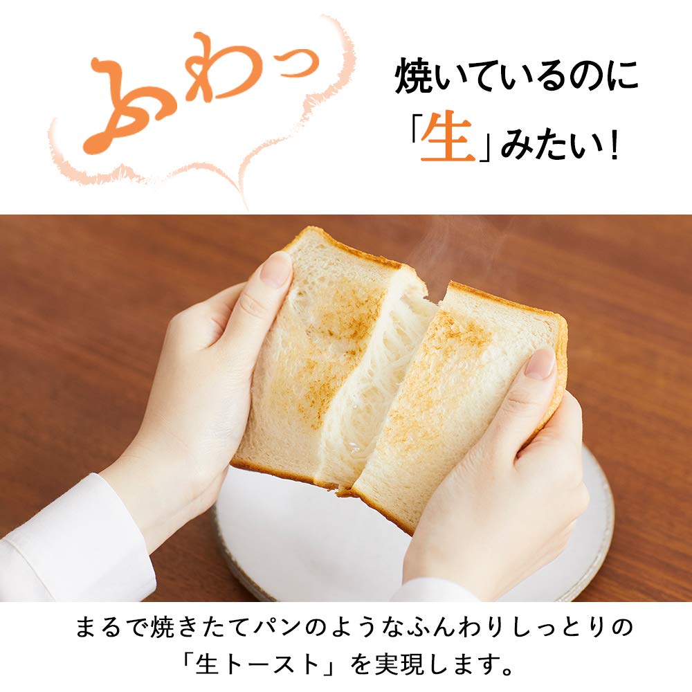 Mitsubishi's bread oven perfects a slice of toast in true Japanese style! -  Yanko Design