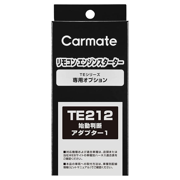 Carmate TE212 Engine Starter, Start Decision Adapter 1, Compatible with Charging Control Vehicle