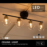 Emor Ceiling Light, 4 Lights, Glass, Lighting, Black, Remote Control, LED Bulb Compatible, Switch Light Patterns, Off Timer, Easy Installation