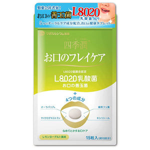 L8020 Lactic Acid Bacteria Tablet 5 Oral Care Ingredients Aura Barrier 15 Tablets Lemon Yogurt Flavor Oral Flare Care Wada Calcium Pharmaceutical