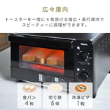 Yamazen YTC-FC123(B) Toaster Oven, Toaster, 4-Slice, 16-Stage Temperature Adjustment, Timer Function, 1200 W, Mesh Grill with Saucer, Black