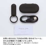 TENGA SVR -BLACK- Rechargeable Vibe