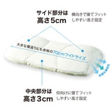 SEASONIE SE-P1019 Deep Sleep Pillow, Enjoy All Seasons, 2.7 x 1.6 inches (70 x 40 cm)