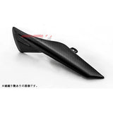 SSK upper chain guard dry carbon flat weaving matte [MV agusta] (F4 2010-) CMV0209PM