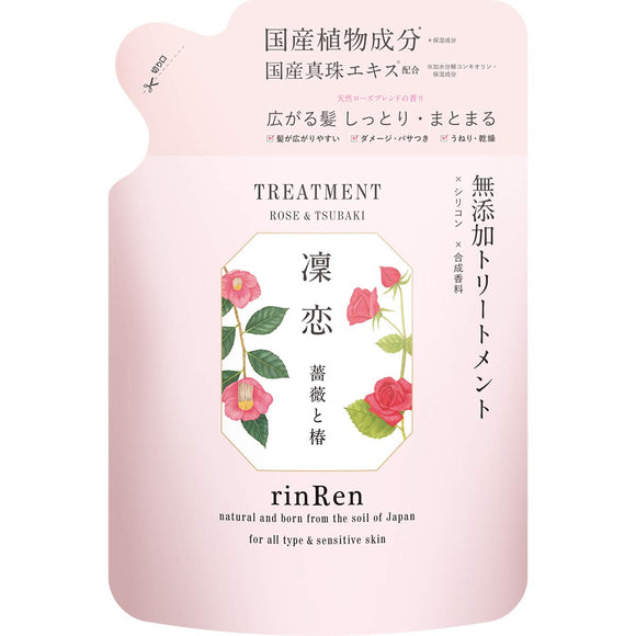 Rinren Remedial Treatment Rose & Camellia Refill 400ml