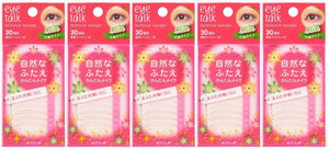 Cozy Honpo Eye Talk Technical Eye Tape with Slim Pusher 1ET0742 60 pieces x 5 pieces