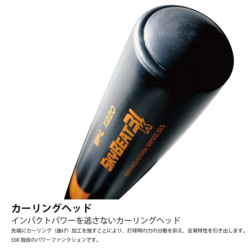 SKYBEAT 31ＫLF SSK Skybeat 31K RB (3090) Yellow Gold x Black Soft Baseball