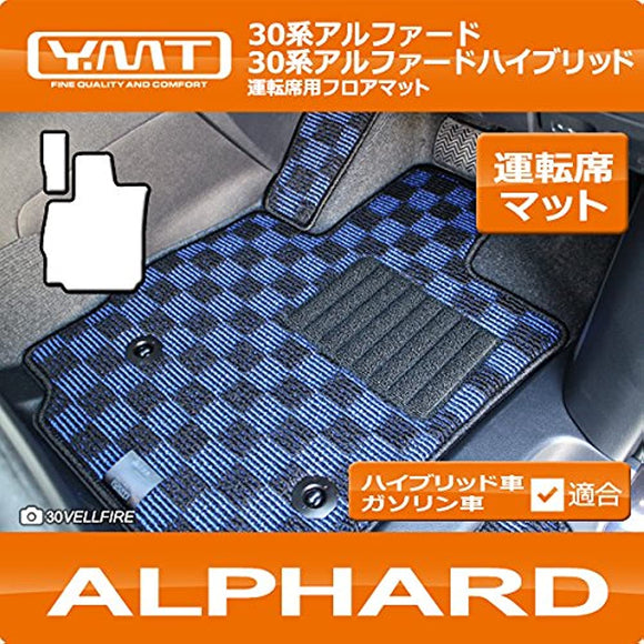 YMT NEW ALPHARD/ALPHARD (30 Series) Driver for Floor Mats, Model: -, BLK