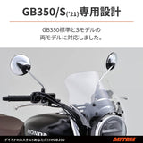 DAYTONA 26375 Motorcycle Screen GB350/S (21-22), Blast Barrier, Clear