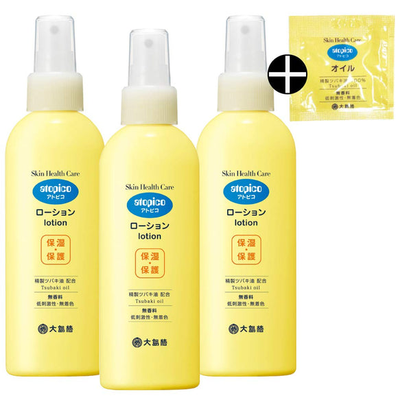 Oshima Tsubaki Atopico Skin Health Care Lotion 130mL x 3 Bottles Set with Sample