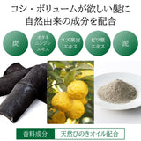 Pelikan Soap, Hinoki Mud Charcoal Stone, Shampoo, Conditioner, Body Soap, Crisp, Volume, 13.5 fl oz (400 ml)