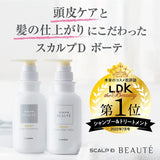 Scalp D Beaute Moist Set Bottle & Refills (Mediatric Shampoo & Treatment Pack)