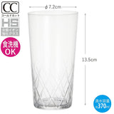 Toyo Sasaki B-21112CS-C745 Thin Ice Arrow Cut Tumbler, Dishwasher Safe, Made in Japan, 6 Piece Set, Approx. 12.5 fl oz (370 ml)