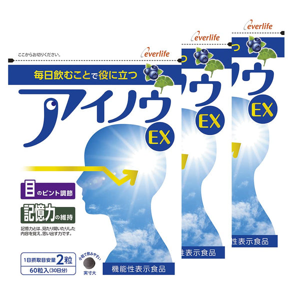 Everlife Ainou EX 90 days total 45g 15g (1 tablet 250mg x 60 tablets) x 3 bag set Eye focus control Memory maintenance Functional component compounded supplement