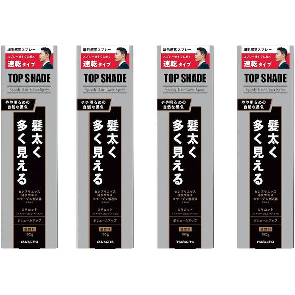 <Great value 4 pack> Top Shade Speedy Hair Cover Spray, slightly brighter natural black, 150g x 4 pieces