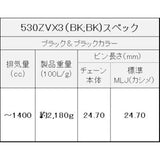 EK (EK) NX Ring Seal Chain 530ZV -X3 Black & Black 120L [Kashime joint] -