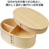 wa-rudokurieito Bento Box Over Type Single Tier Bento Box Small Pint Bend wappa 64507