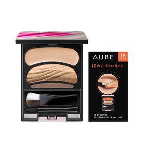 AUBE (orb) brush one coat shadow N 11 brown system + bonus with eye shadow set 4.5g