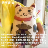 Kyoto Rakusan Cat Figurine, Doll, Large Design, Hand-Dyed, Hemp Doll, Maneki Neko / Large, Lucier Japan, Hemp Fabric, Figurine, Doll, Plush Interior, Display, Mascot, Animal (Maneki Cat (Large))