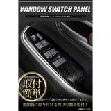 YOURS VOXY NOAH Window Switch Panel, 4 Pieces, Color: Carbon Tone, VOXY NOAH TOYOTA [2] m