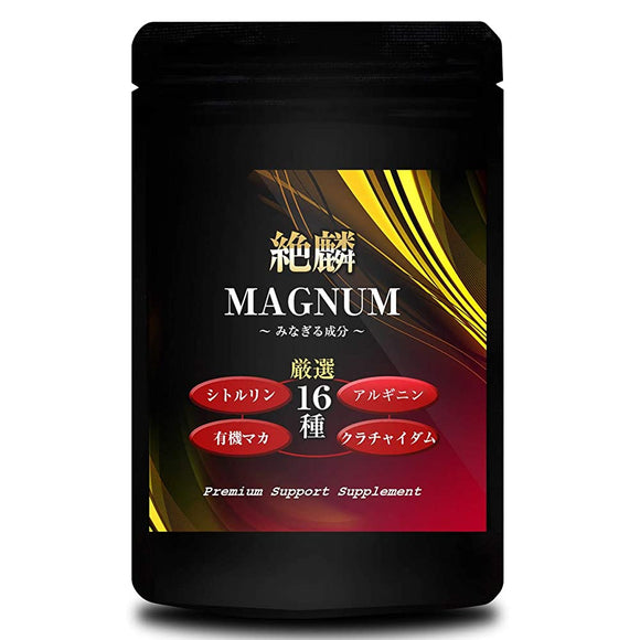 Zetsurin MAGNUM Supplement Krachaidam 2800mg Citrulline 16000mg 30 Days 90 Tablets Made in Japan