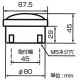 DAYTONA VELONA 21984 Electric Speedometer for Motorcycles, LCD Tachometer, Black Body, White Led, Diameter 3.1 Inches (80 mm), 65.6 MPH (200 km/h) DISPLAY