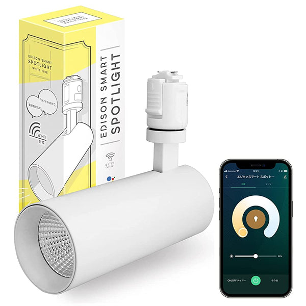 EDISON SMART SPOTLIGHT ホワイト Edison Smart Spotlight for Duct Rails, White, Integrated LED