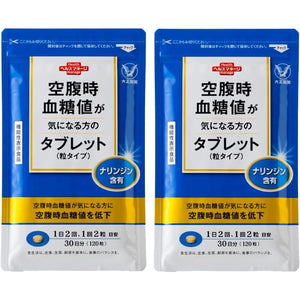 Tablets for those concerned about fasting blood sugar levels [Contains Naringin] 2 bags Taisho Pharmaceutical