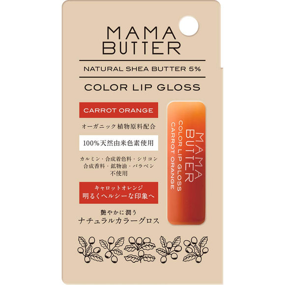 Mama butter color lip gloss carrot orange 10g