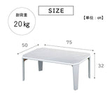 Takeda Corporation T1-FTD75WH Floor Table 75, Marble Pattern, Foldable, Low Table, White, 29.5 x 19.7 x 12.6 inches (75 x 50 x 32 cm), White